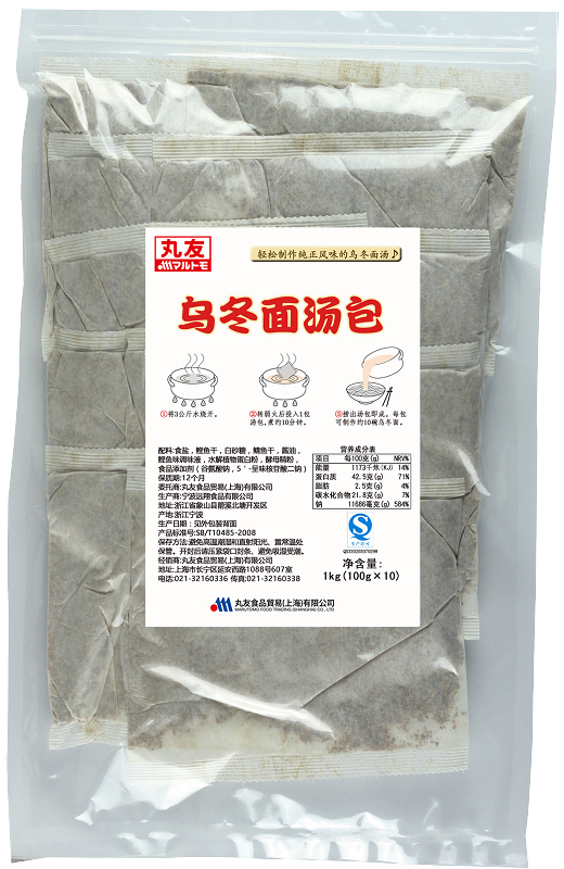 丸友 乌冬面汤包1kg