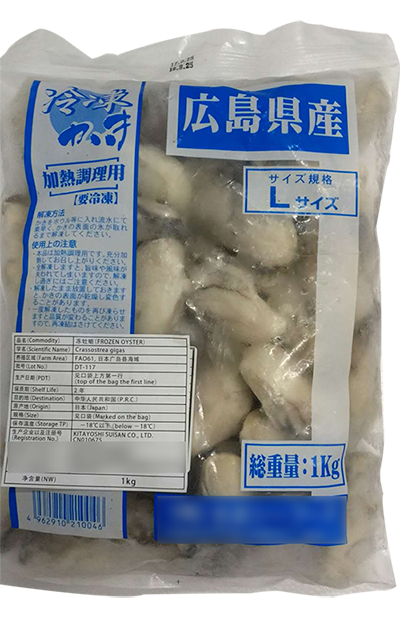 广岛超大牡蛎