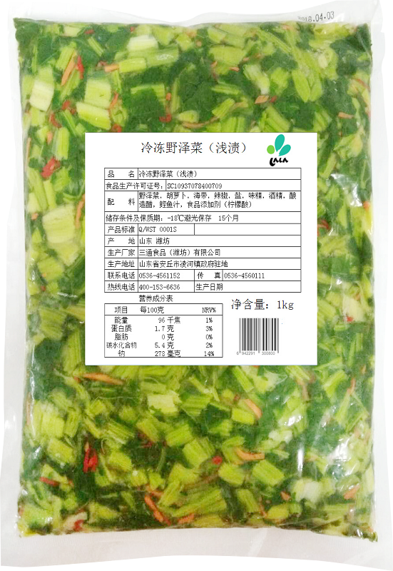 新进 冷冻野泽菜浅渍