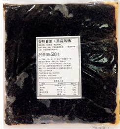和富堂 香味猪油