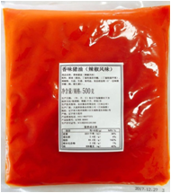 和富堂 香味猪油