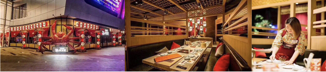 蟹的岡田屋(张江店)