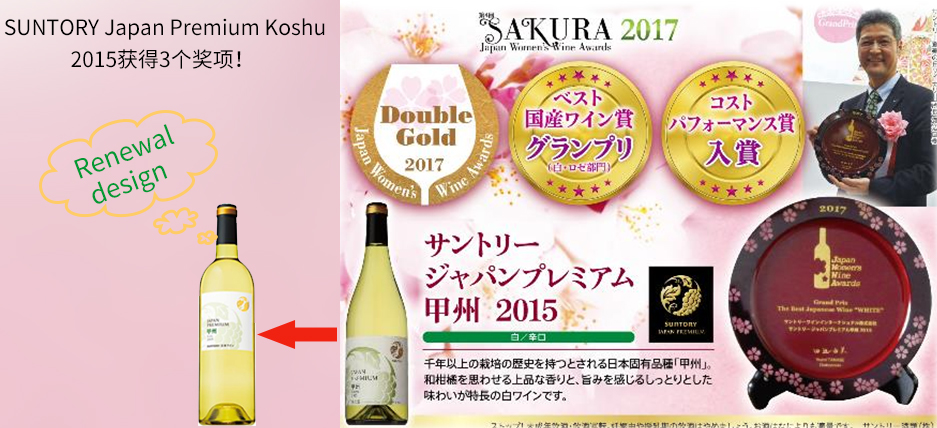 日本酒