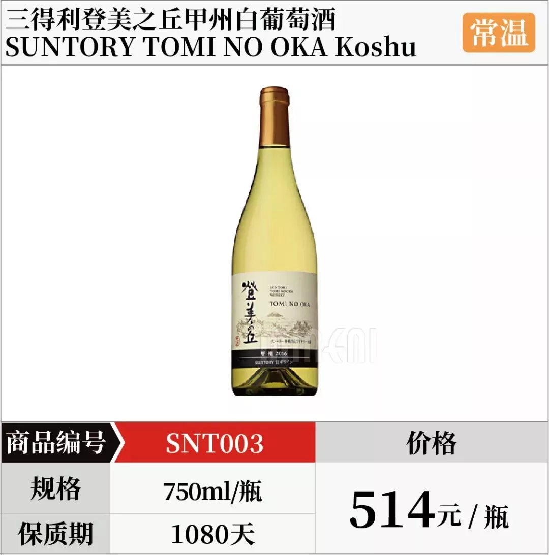 日式料理