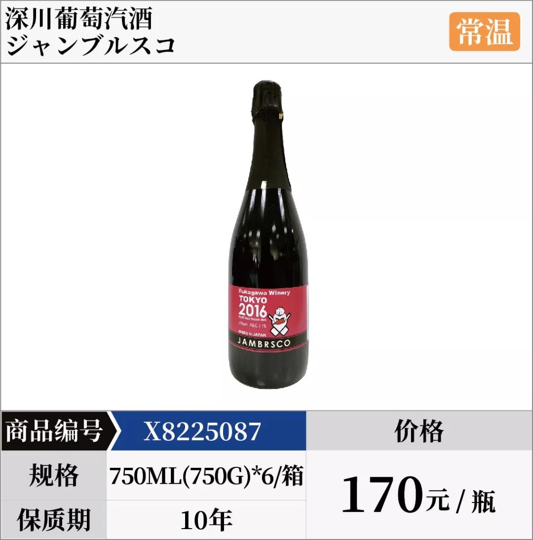 日本啤酒