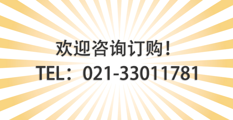 日本料理