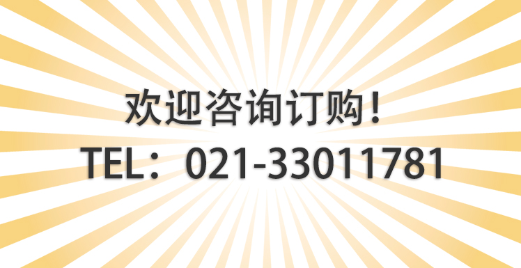 日本料理