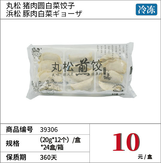 商品_画板 1 副本 6.jpg