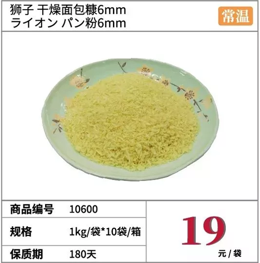 p118-08.png