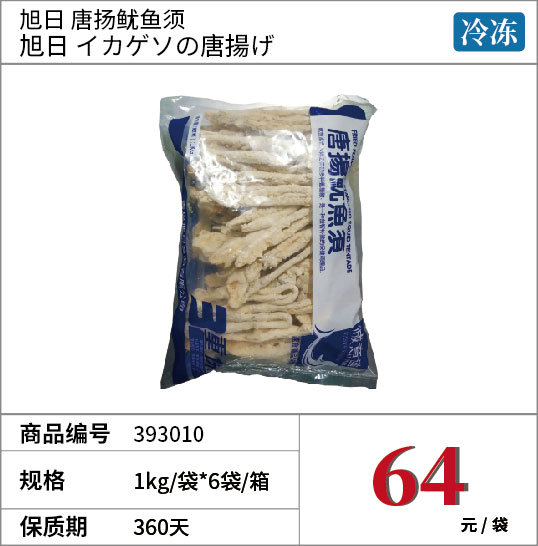 商品_画板 1 副本 7.jpg