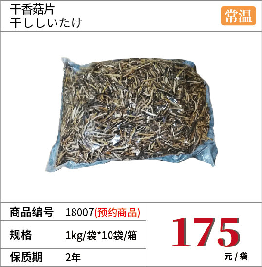 商品_2.jpg
