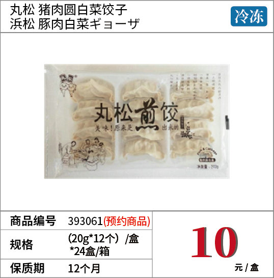 商品_8.jpg