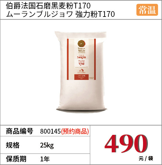 商品_4.jpg