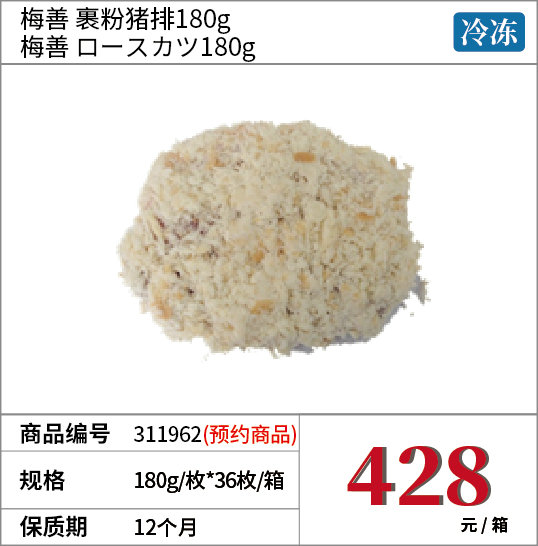商品_7.jpg