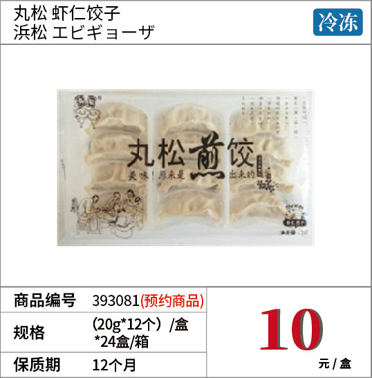 商品_8 副本.jpg