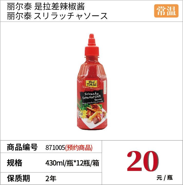 商品_1 副本 4.jpg