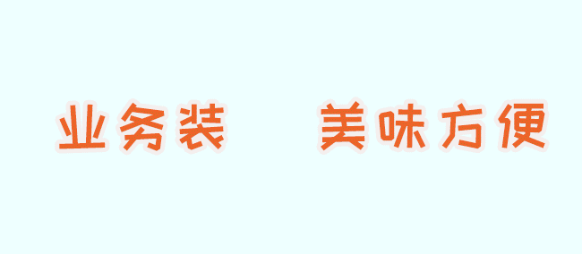 动图2.gif