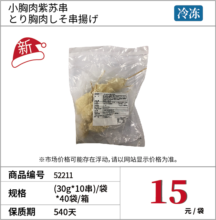 商品1_3 副本 9.jpg