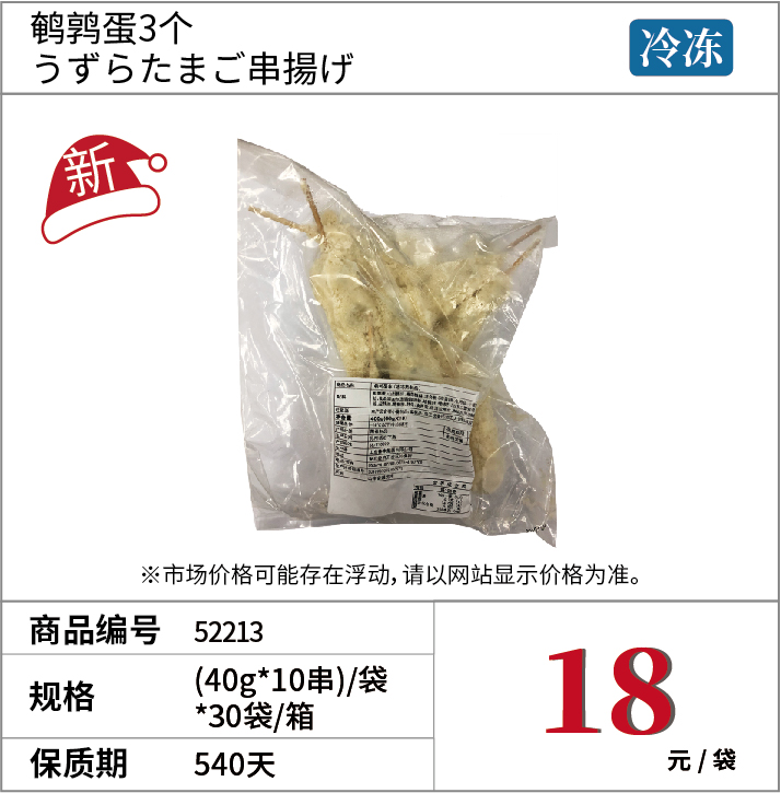 商品1_3 副本 11.jpg