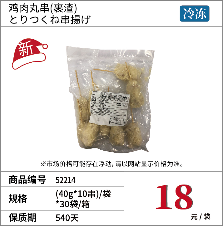 商品1_3 副本 12.jpg