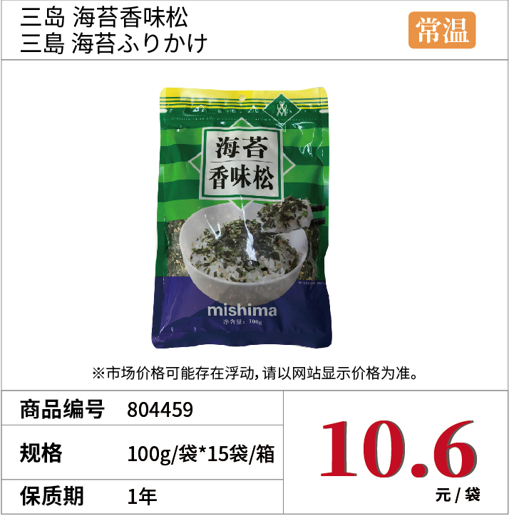 商品_1 副本 15.jpg