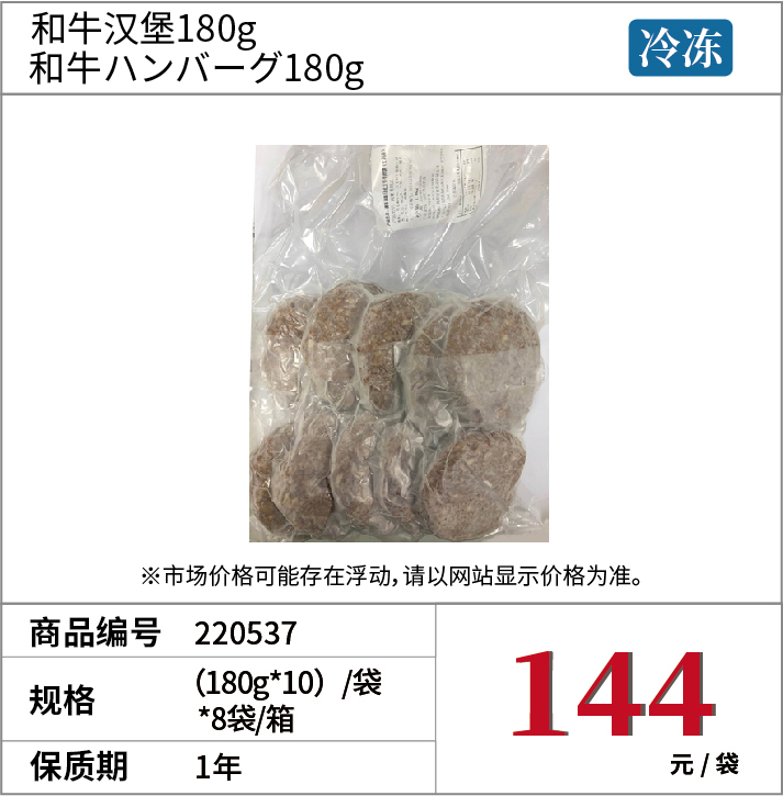 商品_2-副本-3_2-副本.jpg