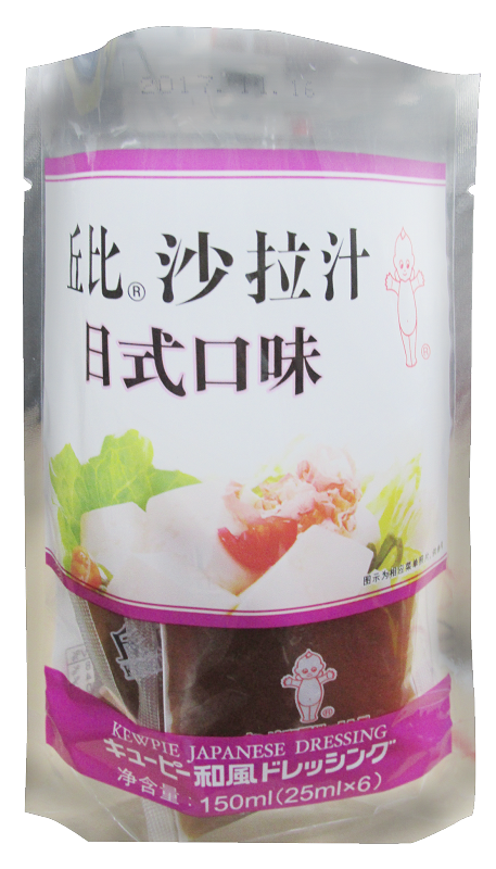 丘比 沙拉汁（日式口味超市用）25ml