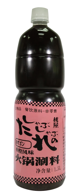 日式火锅