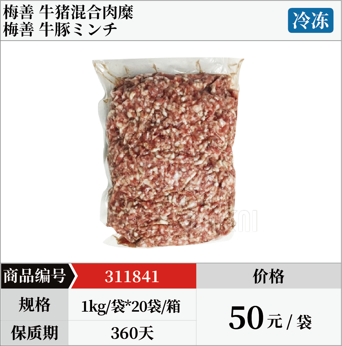 日本料理