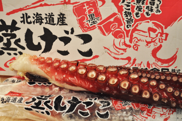 北海道章鱼