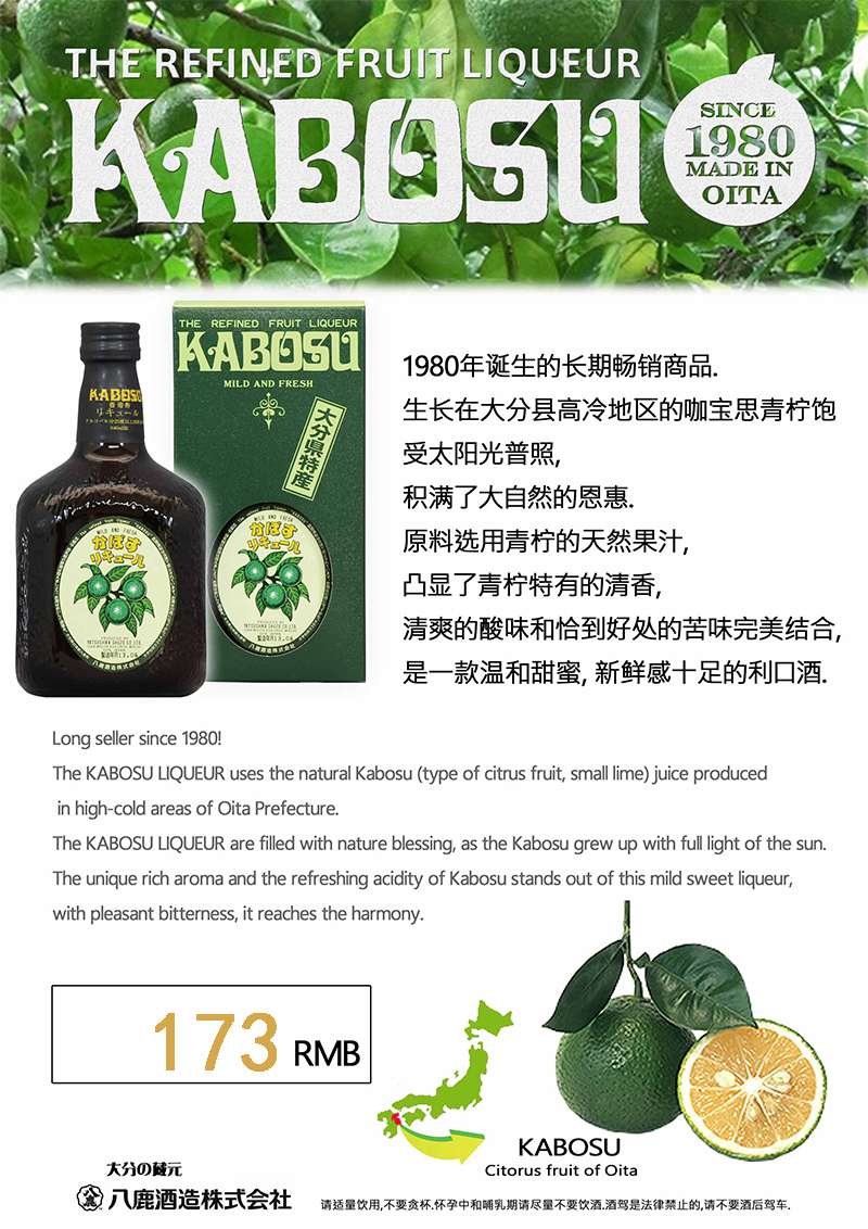 日本酒