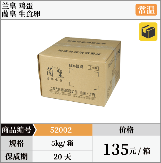 日式火锅料理