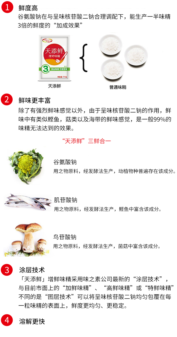 日本料理