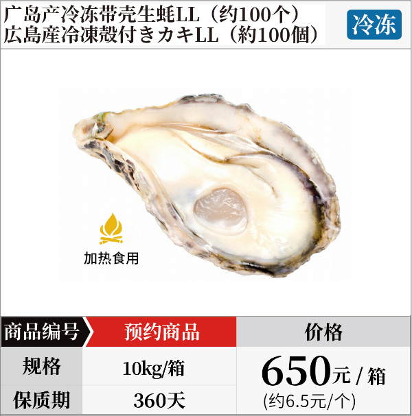日本料理